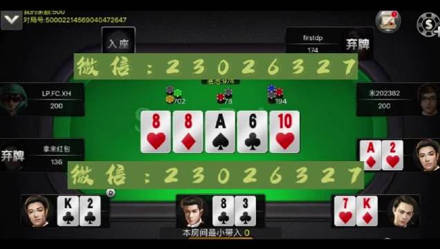 实测分享“wepoker德州作弊!其实确实有挂