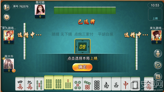 教程辅助“JJ长沙麻将真的有挂吗!其实确实有挂的