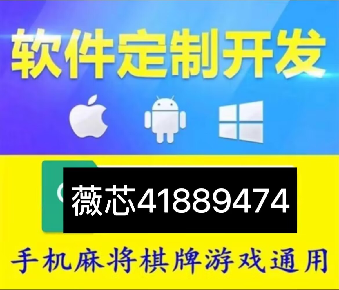 教程辅助“玩链接麻将经常输是不是有挂呀？!其实确实有挂
