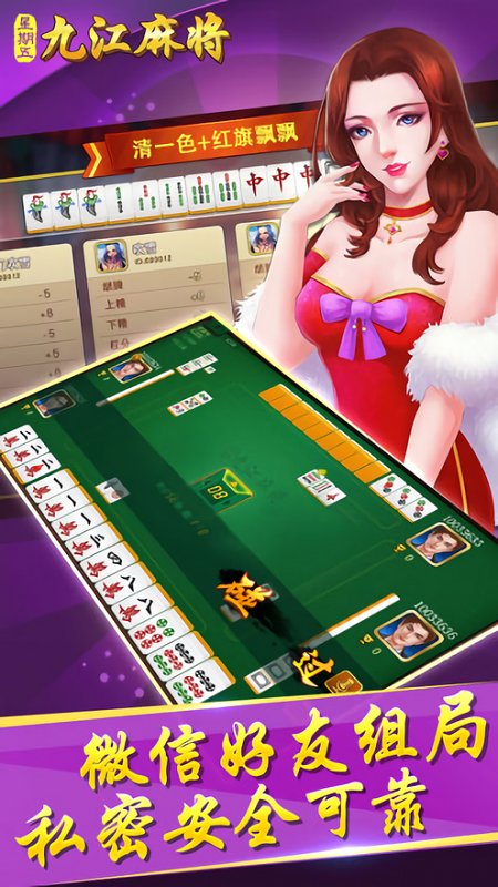 必看盘点揭秘！白金岛麻将确实有挂的(专用神器胡牌技巧)