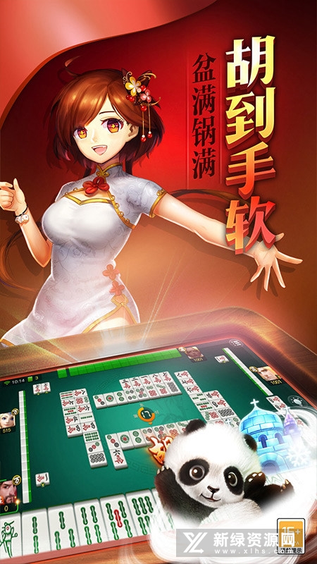 介绍十款！趣游天水麻将确实有挂的(怎么打会赢)