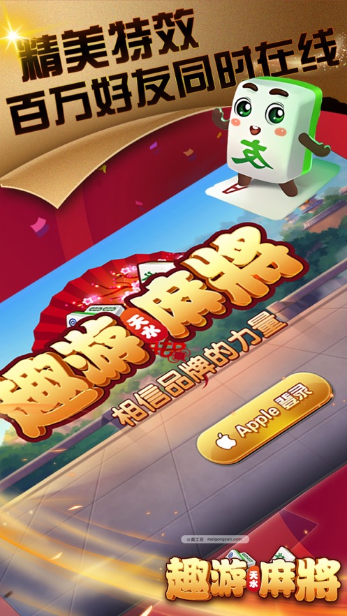 介绍十款！趣游天水麻将确实有挂的(怎么打会赢)