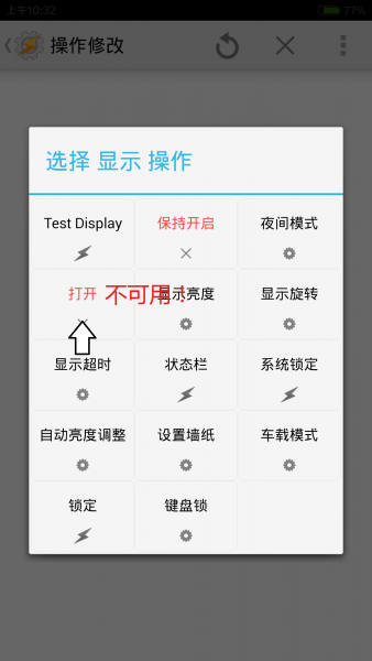 我来教教大家“微信小程序雀神麻将外挂神器下载安装教程”详细教程辅助工具
