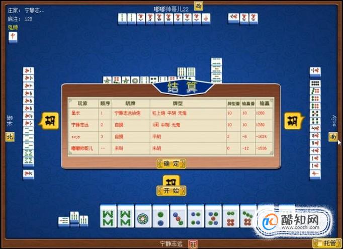 分享玩家攻略！蜀州麻将跑得快确实真的有挂(怎么能赢发牌规律)