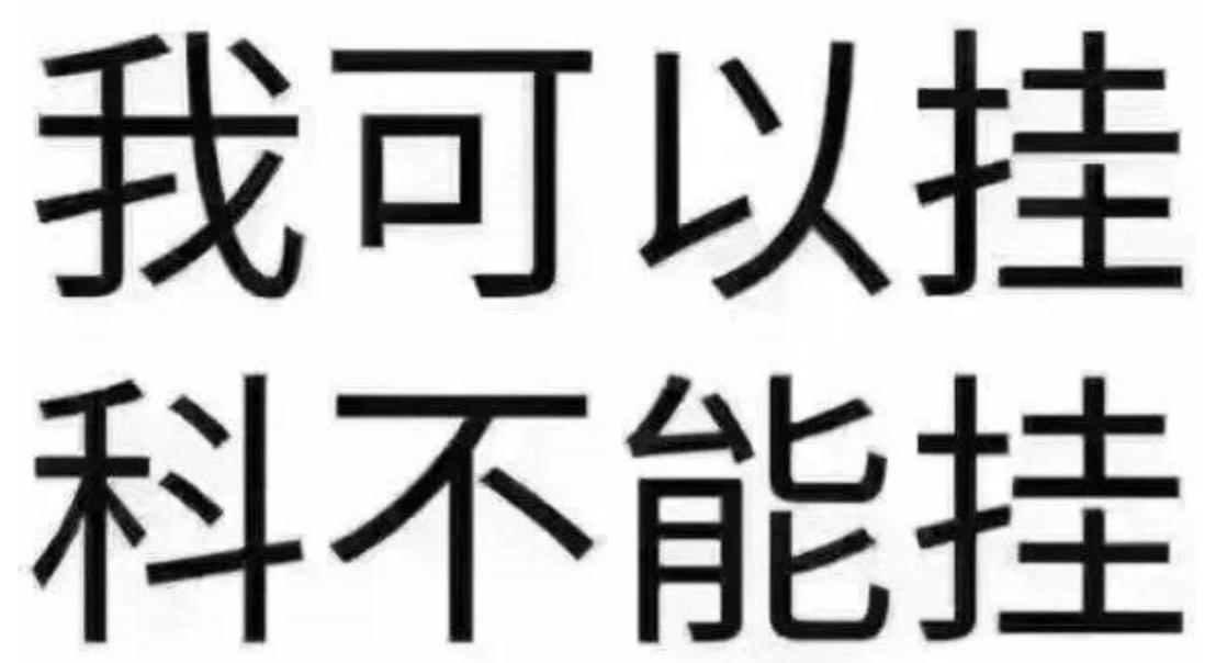 我来教大家！旺旺福建麻将是不是输赢有规律(软挂神器)