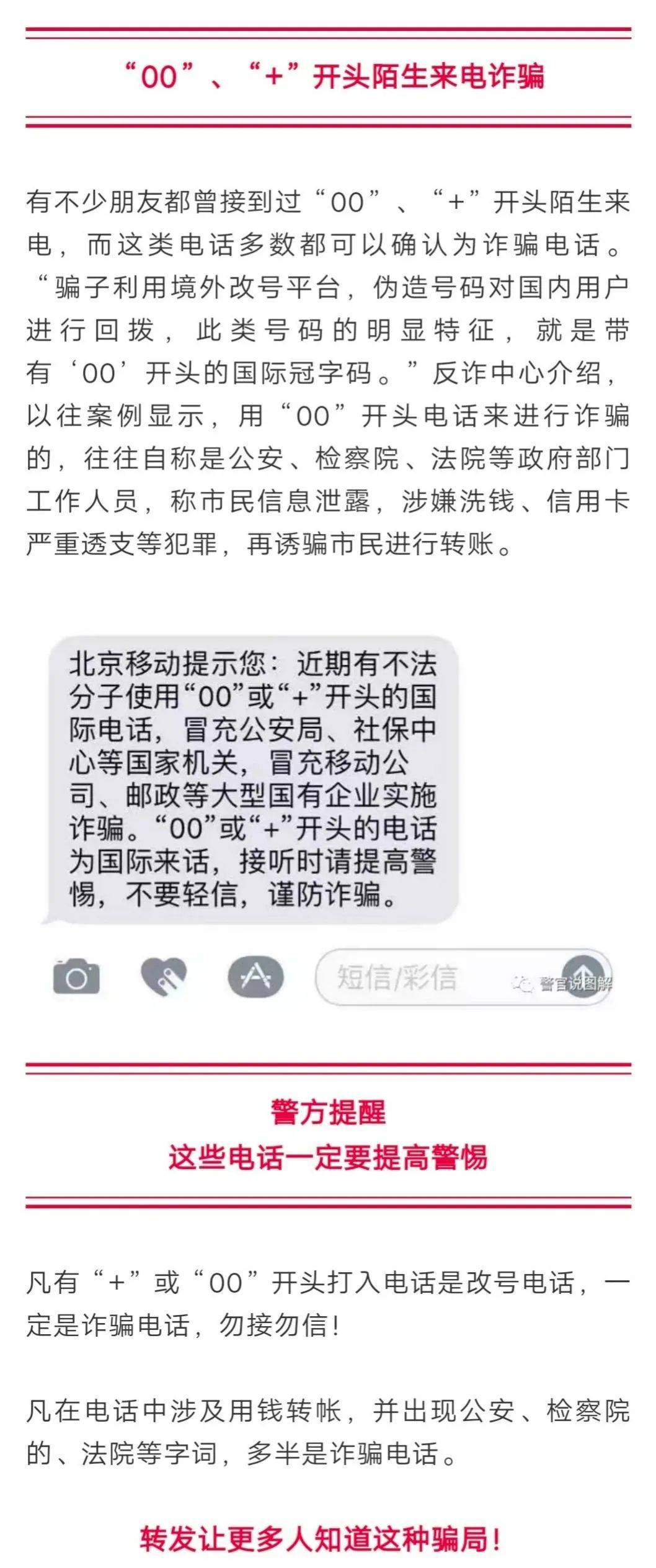 科技通报“GMG到底有没有挂！”开挂教程