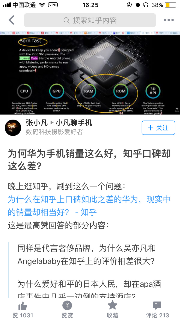 实测分享“晋来爬山透视挂(确实有挂)-知乎