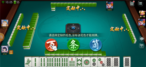 厉害了!心悦麻将外挂”(确实是有挂)-哔哩哔哩