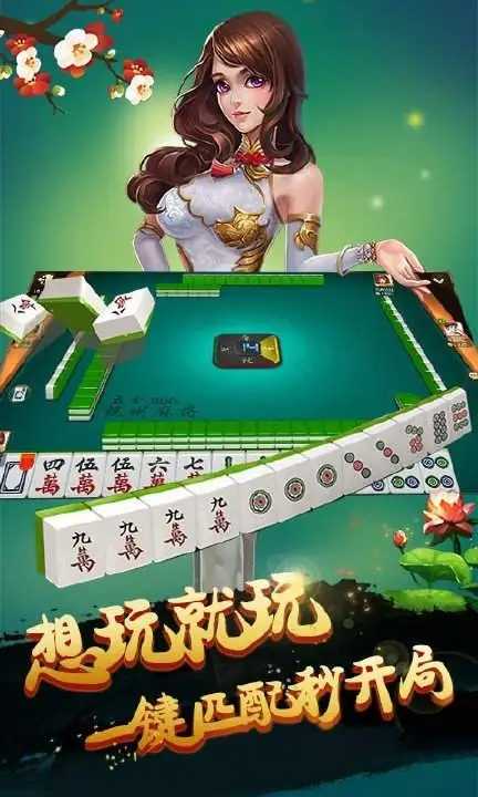 给玩家盘点十款！甘肃桃乐麻将确实有挂的(怎么老是输)