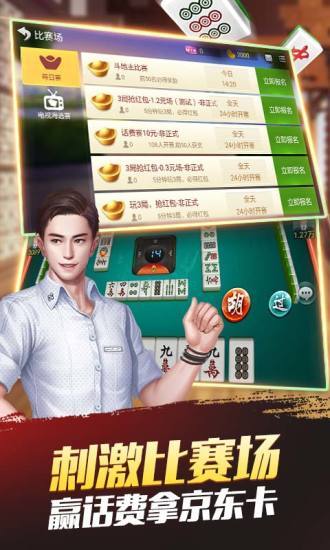 分享玩家攻略！云南微乐麻将是不是有猫腻(为啥总是输)