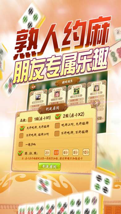 科技通报“呼包鄂麻将到底有挂吗”原来真可以装挂-知乎 