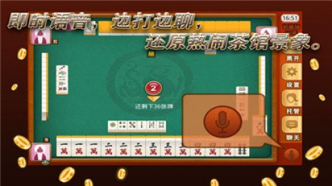 关于！天天麻将川南版确实真的有挂(怎么老输必备神器)