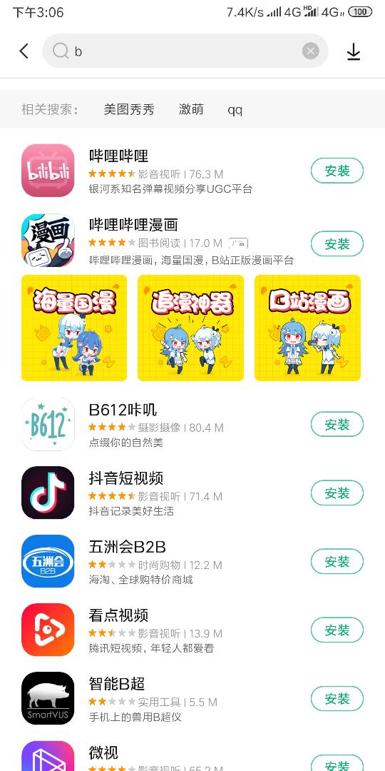 教程辅助“尚尚游戏太原扣点有没有开挂软件-哔哩哔哩 