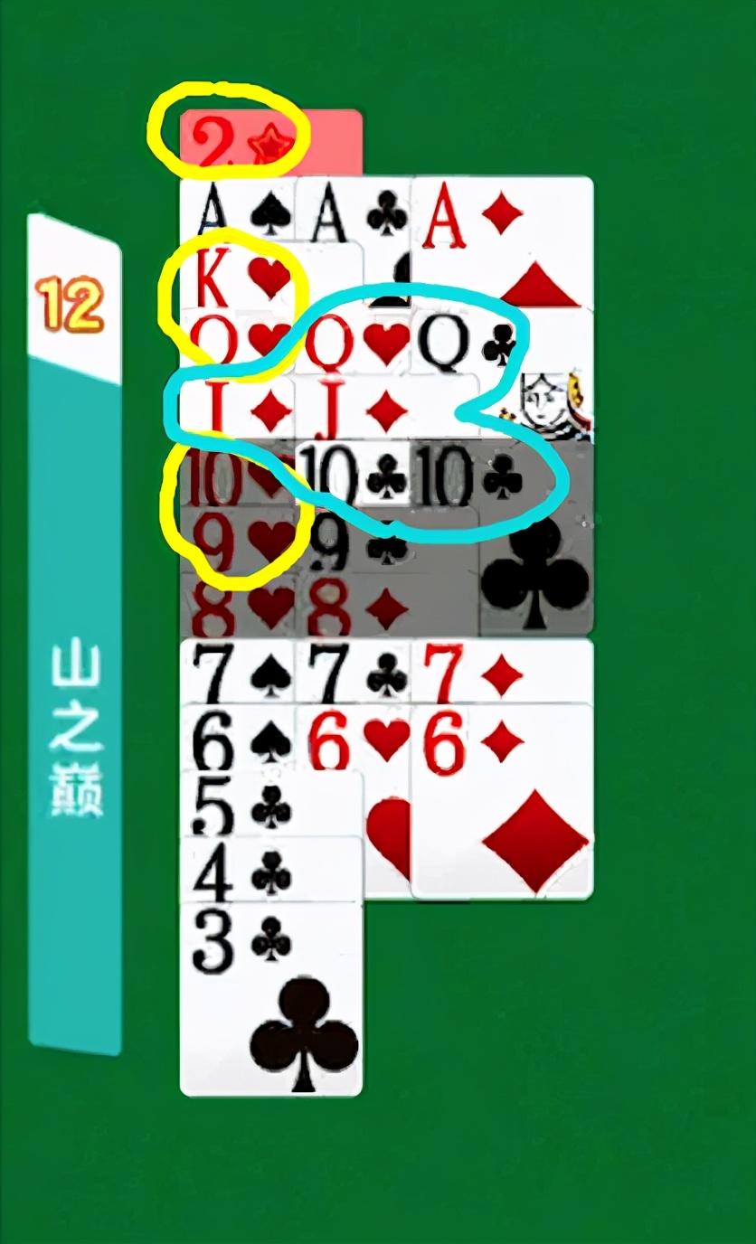 安装程序教程！天天爱掼蛋确实有挂的(如何让系统发好牌)