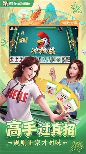 厉害了!微乐贵阳捉鸡有挂吗-哔哩哔哩 