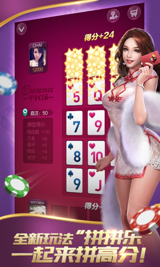 实测分享“星辉娱乐棋牌外挂-哔哩哔哩 