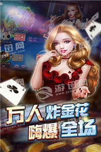给大家科普一下！手机金花透牌器(怎么调胜率)