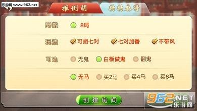 玩家必备攻略“友乐麻将辅助器!其实确实有挂的