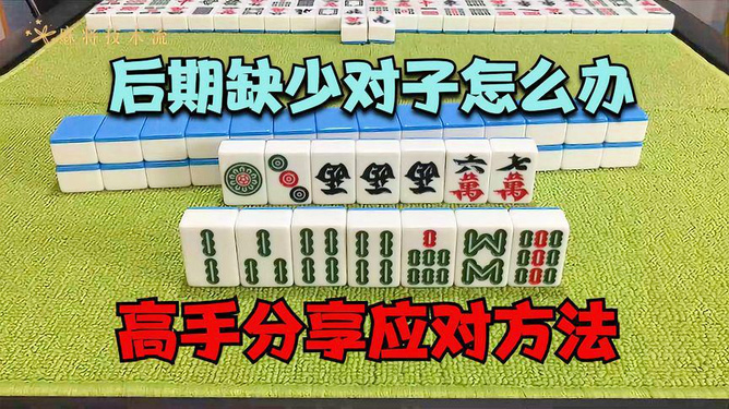 分享决窍“闲来麻将能不能开挂—真实可以装挂