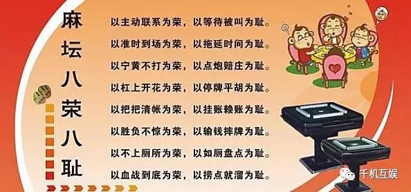 今日重大通报！良人麻将其实是有挂的(怎么打容易赢)