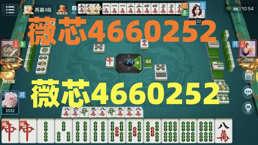我来教教大家“手机群里打麻将有挂吗!其实确实有挂