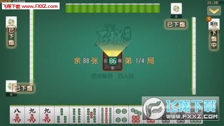 安装教程！丫丫江西麻将确实有挂的(怎么打赢的几率大)
