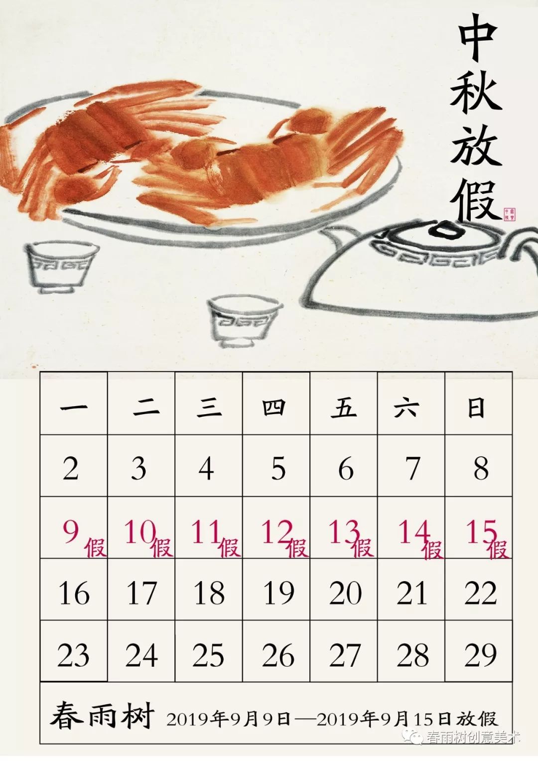 今日重大通报“朱雀开心罗松透视挂辅助下载”(必胜开挂神器)一知乎 