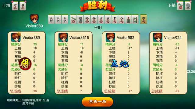 玩家必备十款！中至赣州麻将其实是有挂的(怎么搞提高胜率)