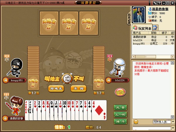 安装教程！土豆棋牌其实是有挂的(怎么才有好牌)