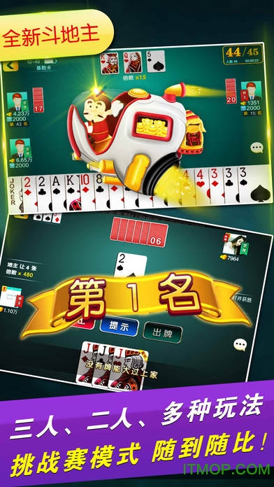 一分钟揭秘！小甘麻将怎么设置才赢(怎么玩赢几率大)