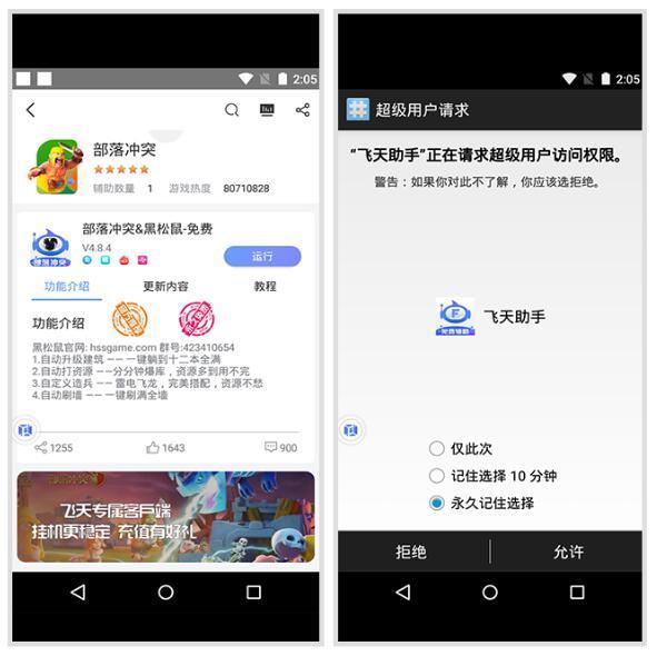 玩家必备！欢乐卡五星微信小程序确实真的有挂(专用神器下载)