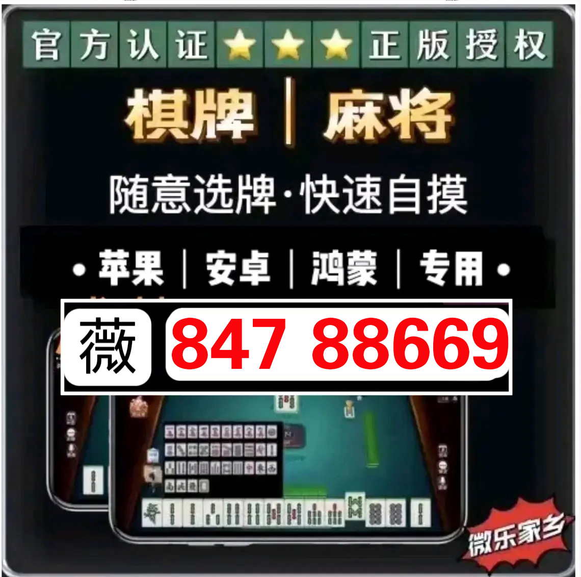 胜率设置方法！今日花牌确实真的有挂(有没有猫腻)