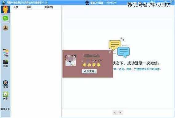 玩家必备教程微乐家乡麻将开挂的方法!其实确实有挂