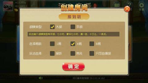 三分钟了解！大唐麻将确实真的有挂(输赢有规律)