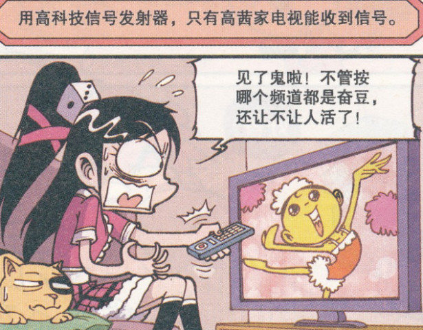 厉害了！福建天天开心辅助真实性(有没有猫腻)