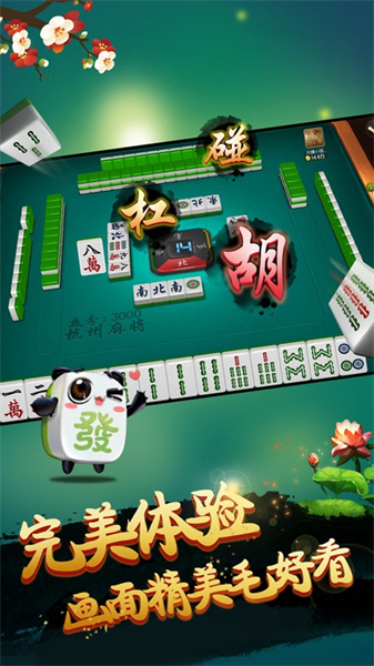 (2分钟介绍)“波克麻将有没有开挂的”(确实是有挂)-哔哩哔哩