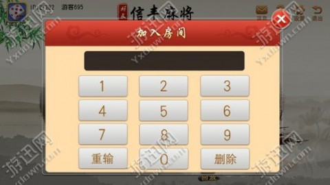 黑料！好友赣南麻将确实有挂的(高手讲解技术)