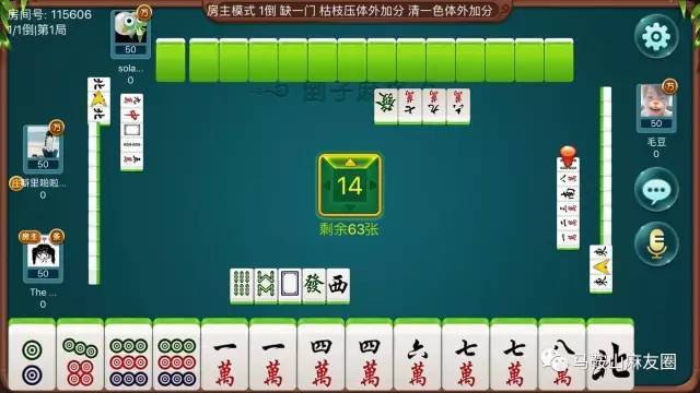 推荐十款！天天武汉麻将确实真的有挂(如何能一直赢)