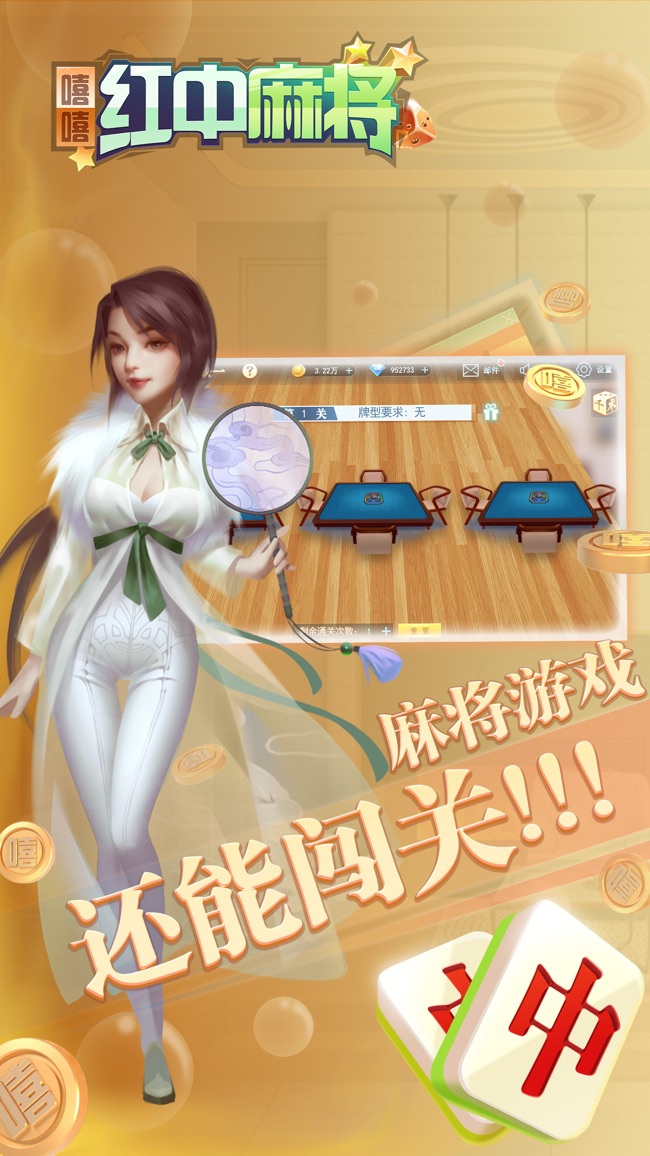 3分钟讲解！手机湖南红中麻将有没有打假(怎么能让胜率高)