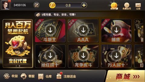 安装教程！赣南好友麻将确实有挂的(怎么增加胜率)