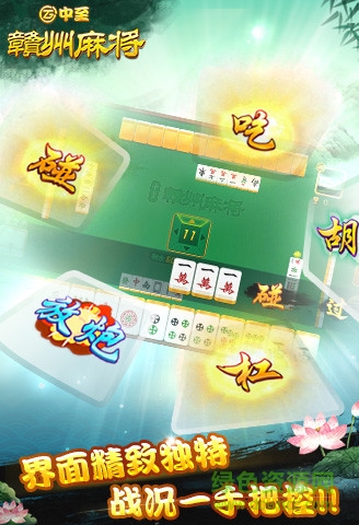 给玩家盘点十款！中至赣州麻将能作假吗(什么软件可以赢)