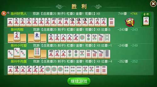 必备攻略！大唐麻将确实真的有挂(设置提高好牌几率)