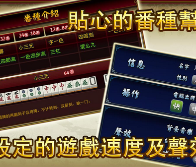 玩家必看科普！微信雀神广东麻将提高胜率技巧(怎么让牌更好)