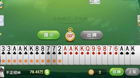 我来教大家！欢乐卡五星能不能开挂(为什么总是输)