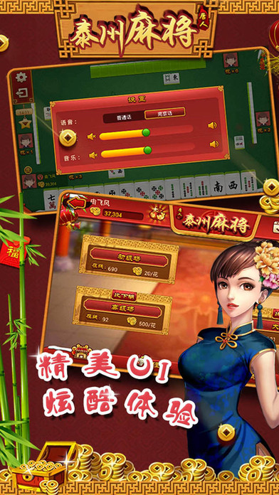 三分钟了解！畅享徐州麻将插件(怎么老是输)
