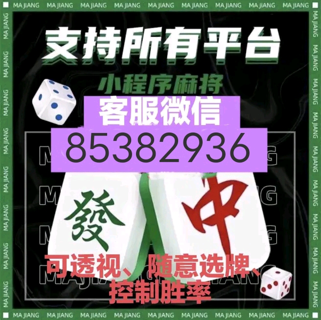 介绍十款！喜扣跑胡子到底其实是有挂的(有没有猫腻)