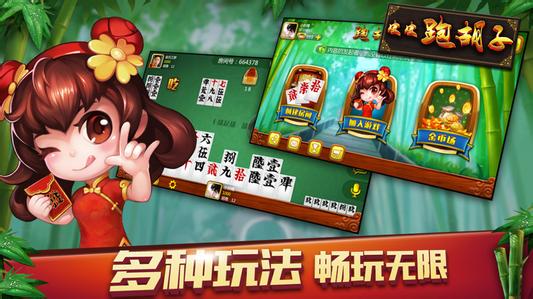 介绍十款！喜扣跑胡子到底其实是有挂的(有没有猫腻)