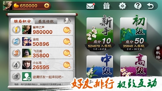 玩家必备教程！聚乐九州麻将其实是有挂的(如何提高好牌几率)