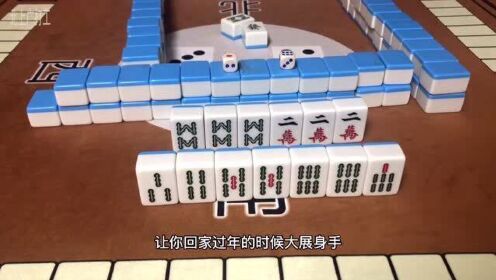 2分钟秒懂！相约麻将十三水怎么赢(老是输怎么回事)