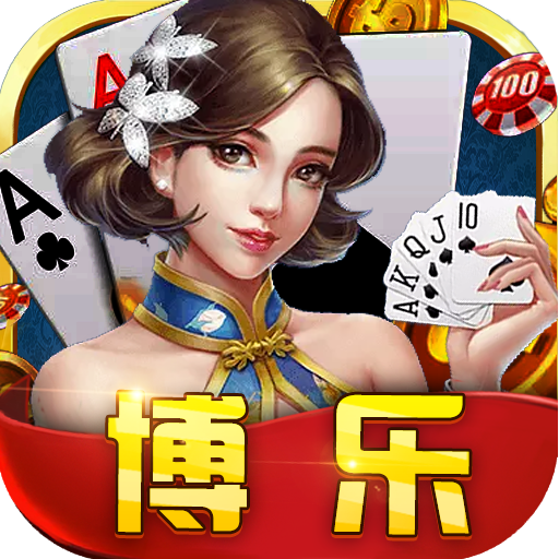 三分钟了解&quot;博乐填大坑软件挂是真的吗(确实有挂)-知乎